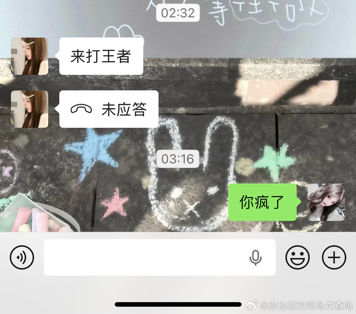 凌晨两点被我朋友电话吵醒叫我打王者 我就睡不着了 激情玩了三把全输了 hello