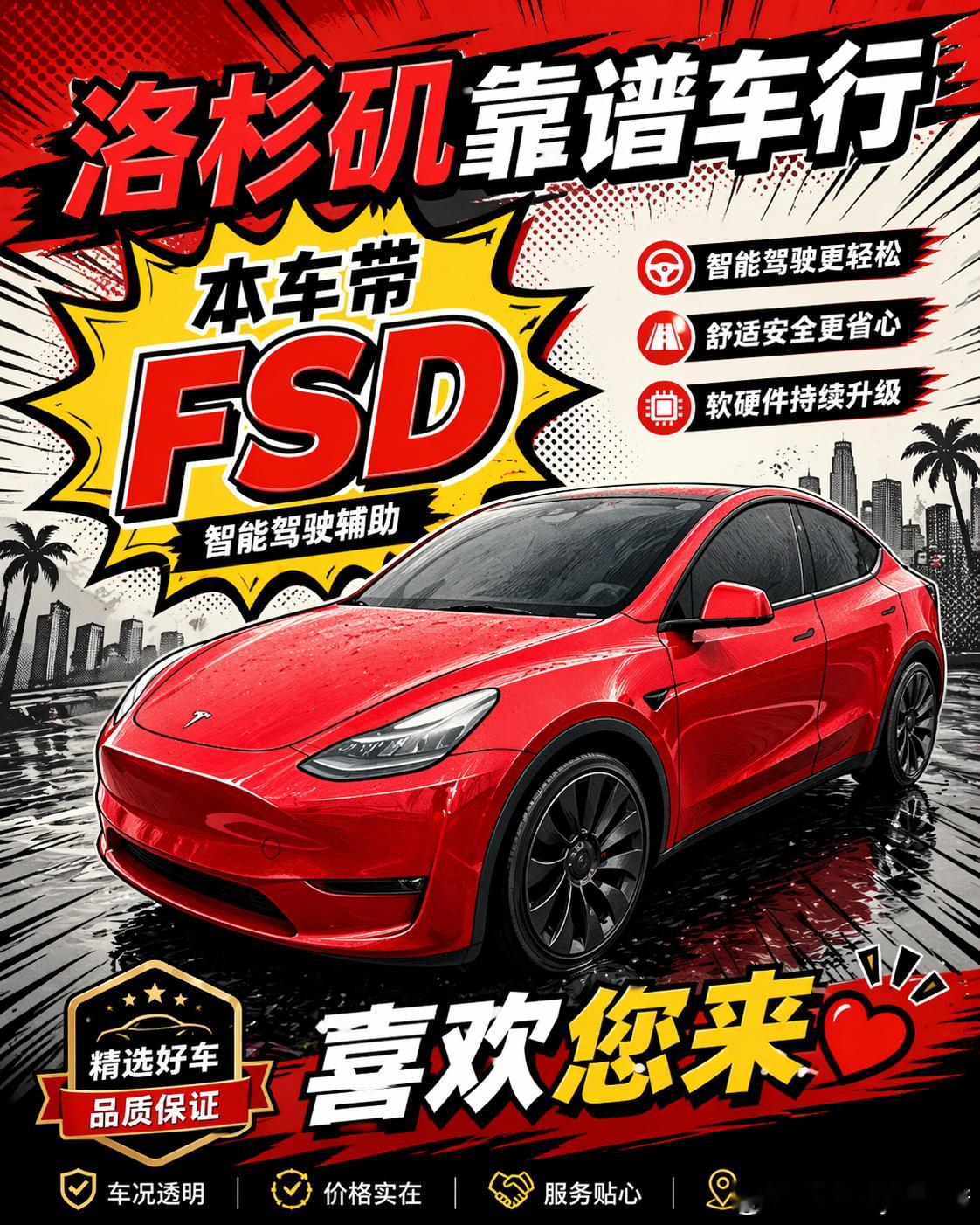 二十秒生成的海报就只有一句话AI要替代很多人工作了 