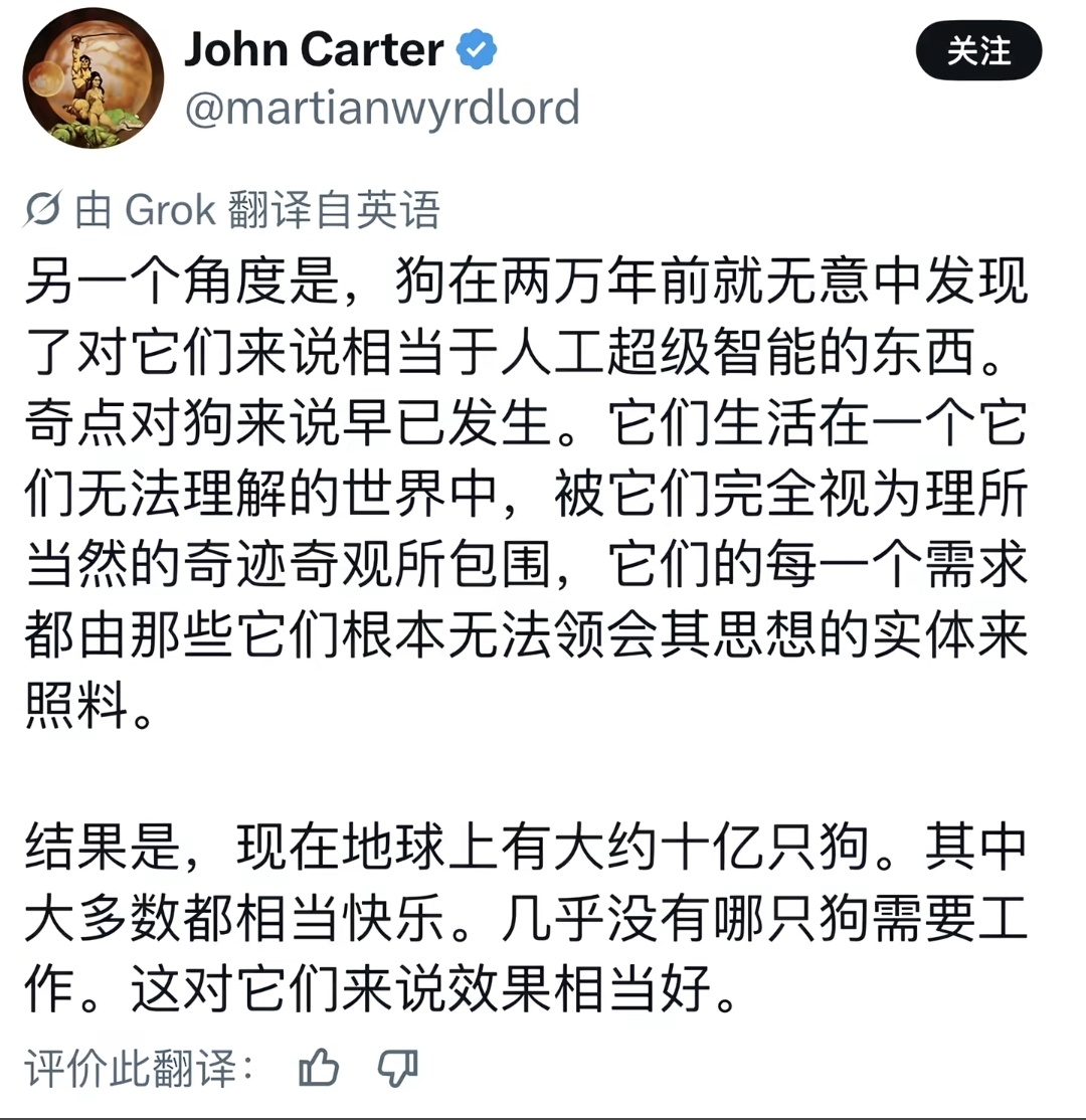 Ai时代的人类？[柯基][柯基] ​​​