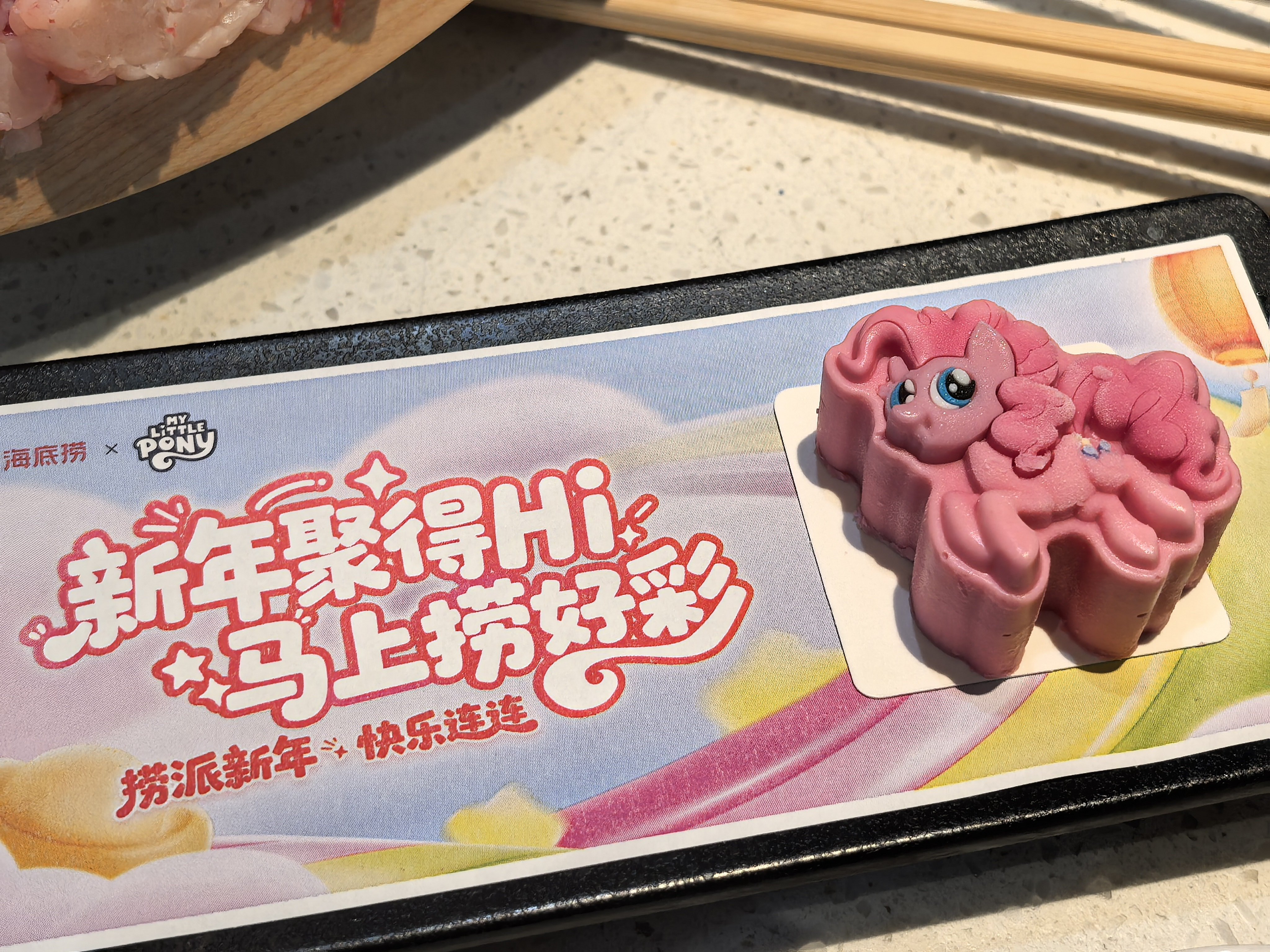 虞书欣  今天吃了可爱的碧琪慕斯！