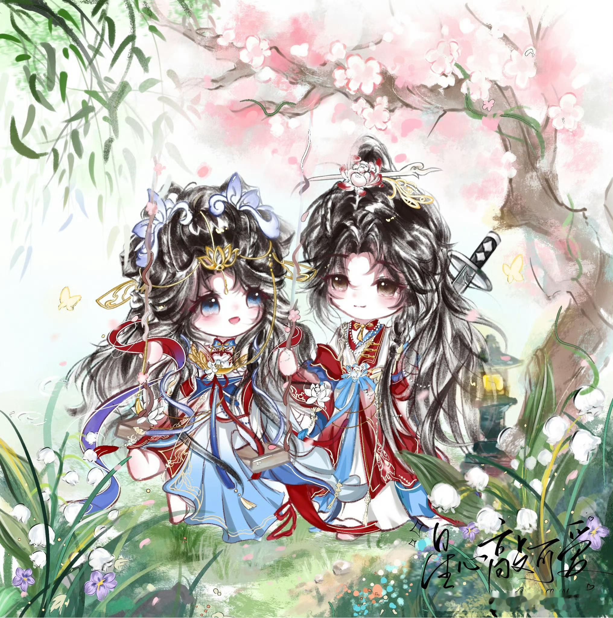 下午好呀 