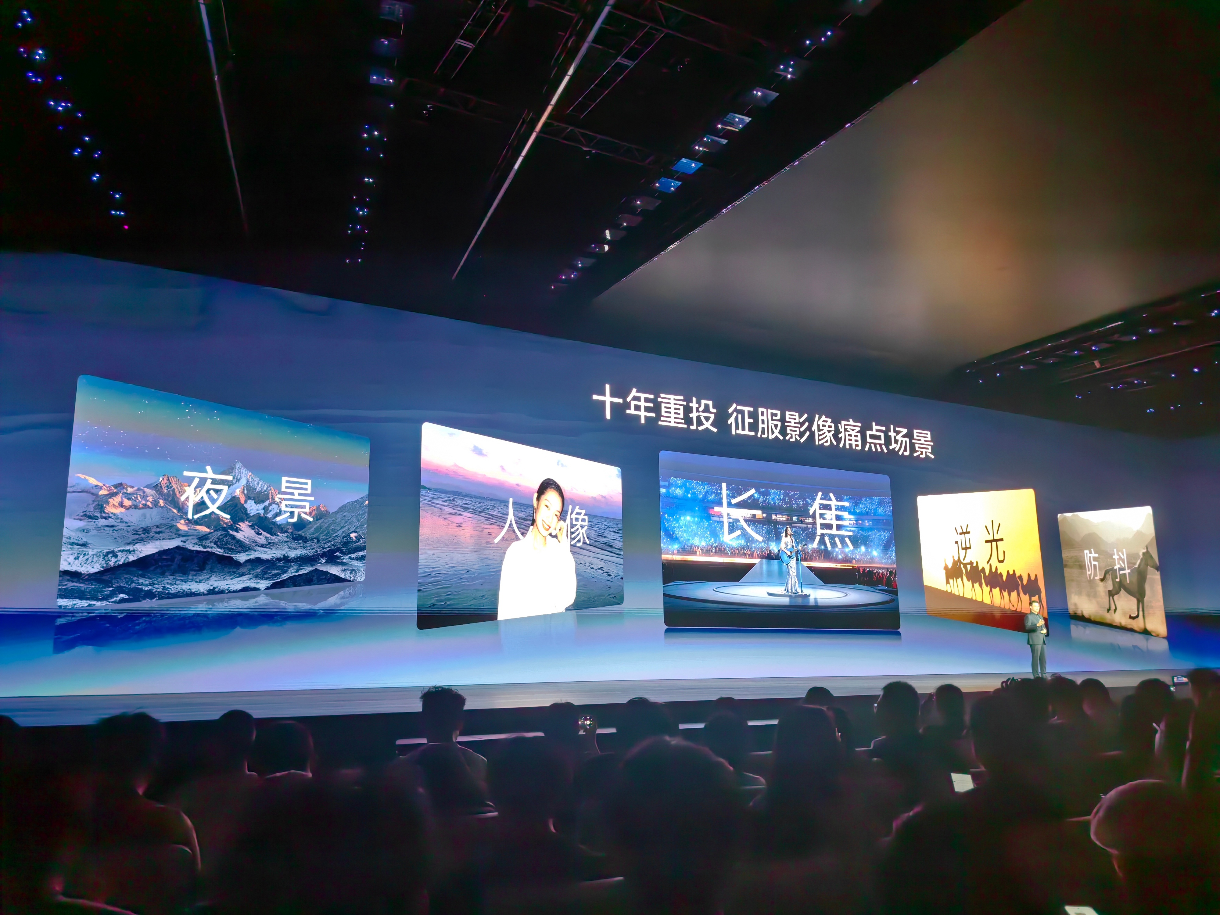 今天，vivo X500系列在上海发布。发布会上，vivo副总裁黄韬着重谈及蓝厂
