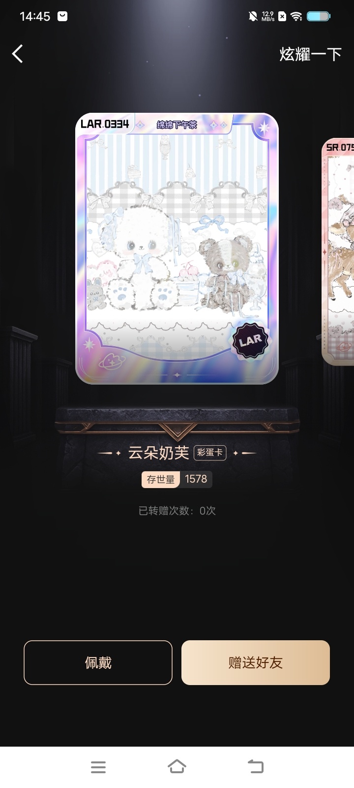 SSR交换站 ➗ 自带 