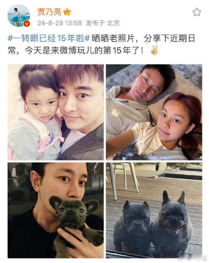 #贾乃亮甜馨10年前后合影对比# ​​​甜馨都这么大了，时间好快啊！长大后越来越