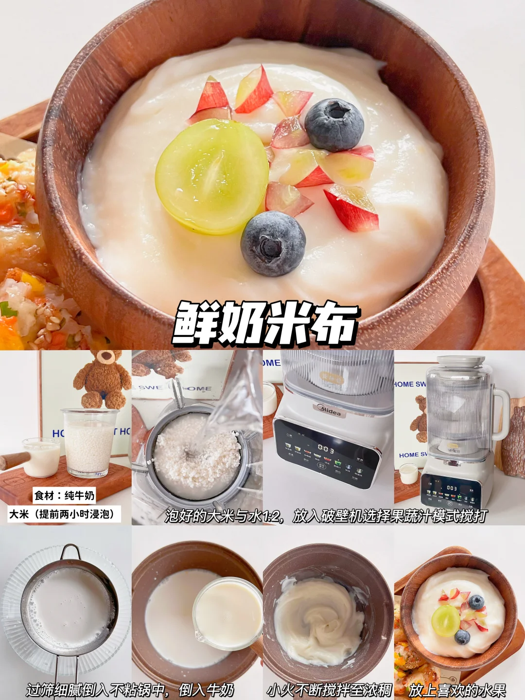 秋天小朋友一周早餐‼️健脾追高·好吃不重样✅