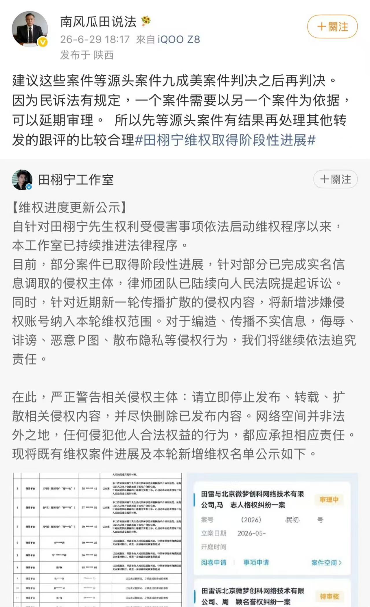 镭镭想维权得先还美美钢琴哦