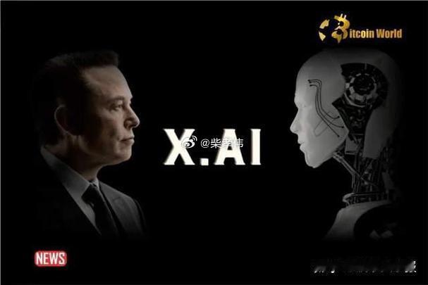 行业公司研究顶级股权企业家 xAI（Grok大模型），实时信息+马斯克生态一、发