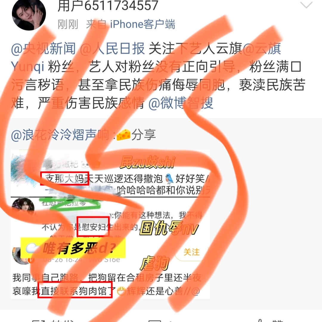 我帮你家问下喜欢烧的还是见的[吃瓜] ​​​