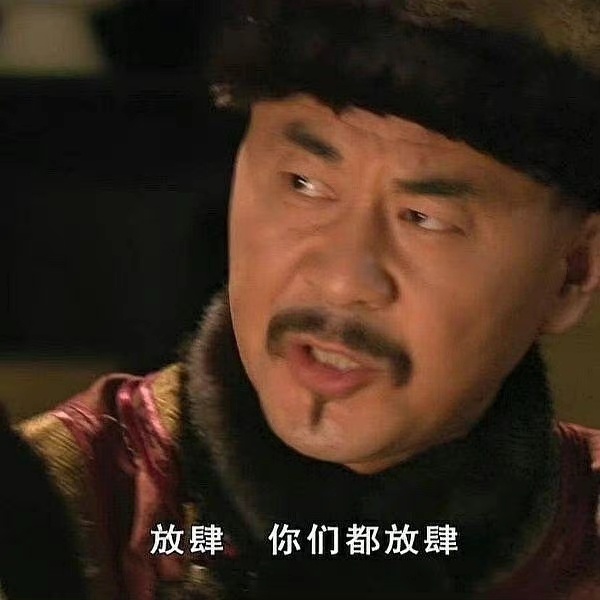 年纪轻轻的，爹味儿重，妈味儿重。其实这种情况在绝大多数人身上都有，只是在某些人身