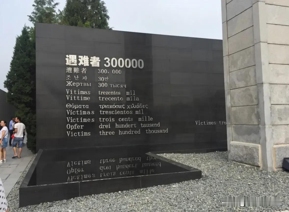 有一个日本人曾经说过，在南京没有不强奸的日本士兵，而且几乎都是强奸完就杀掉，比如