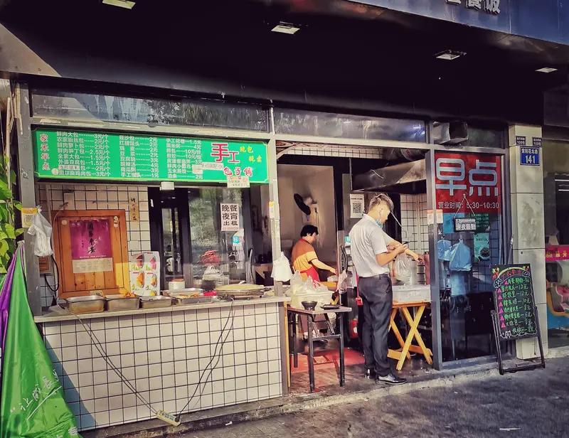 街边好多门店都关了，想开店选对方向很重要。我觉得早餐店就挺不错，毕竟早餐是刚需，