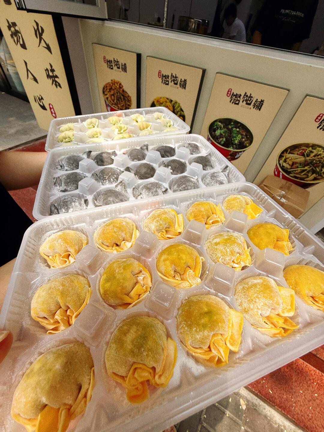 人均20吃到饱‼️这家馄饨铺子怎么有点奇怪⁉️
