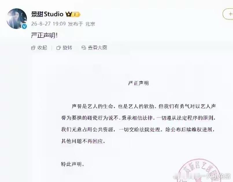 赵长鹏出面劝停之后，孙宇晨再发声，网友贴脸打假，他并不无辜 ​​​