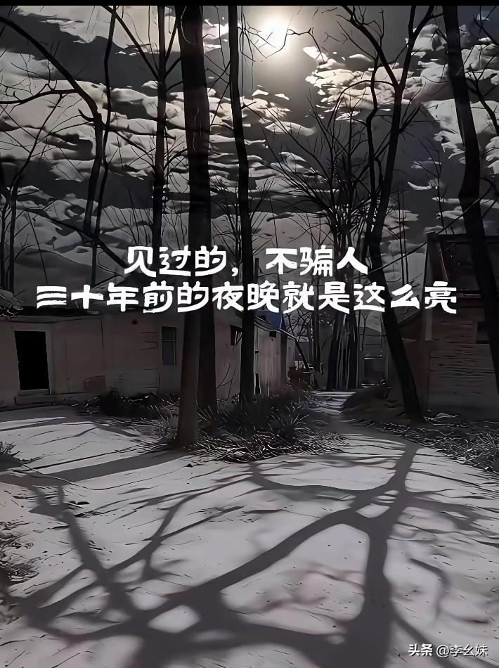 这是大部分70，80后小时候都见过的场景吧。