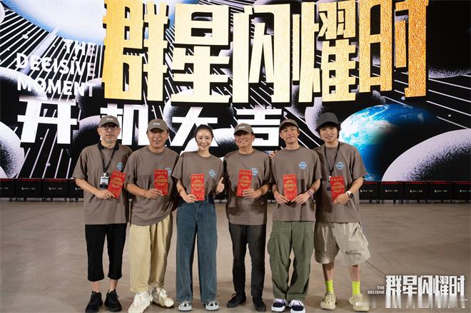 近日，电影《#群星闪耀时#》宣布开机，监制黄建新、导演章笛沙、编剧胡晓曦，主演黄