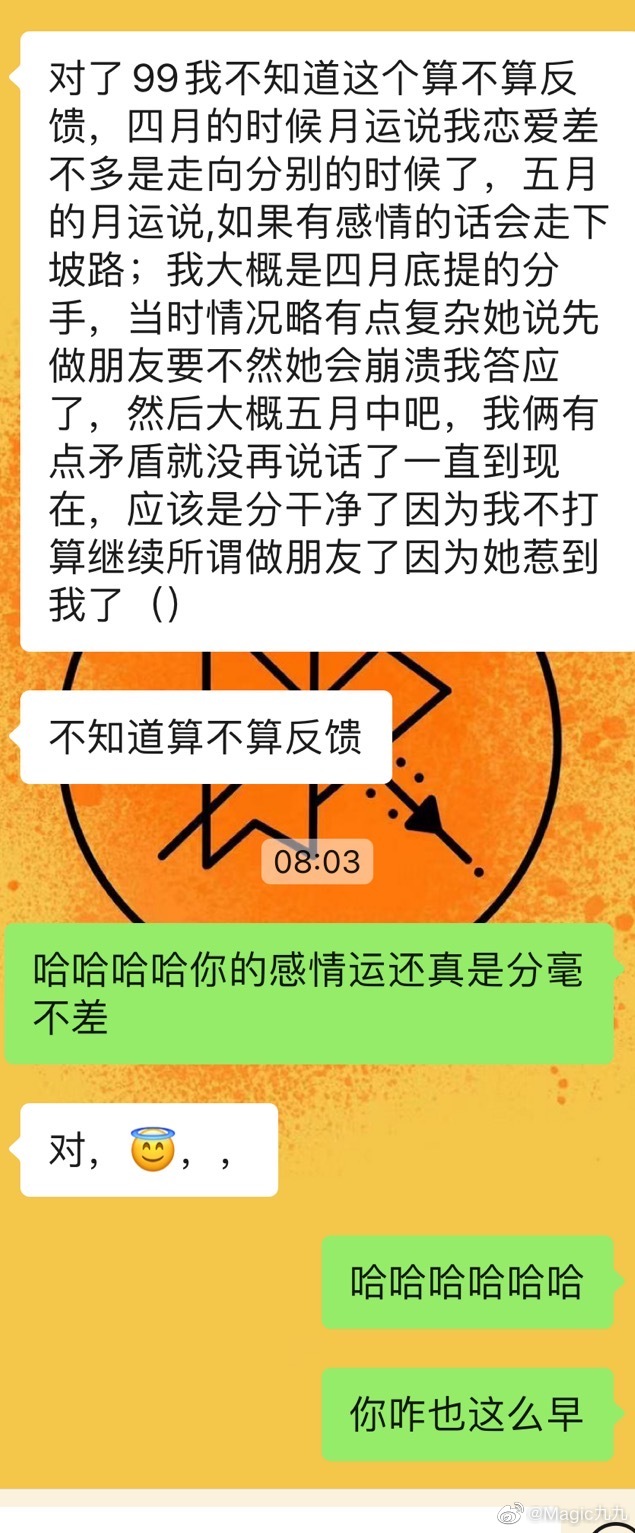 #星座[超话]# 月运也可以找我问哈，我一般是开月运牌阵的（星骰也可以，但我更擅