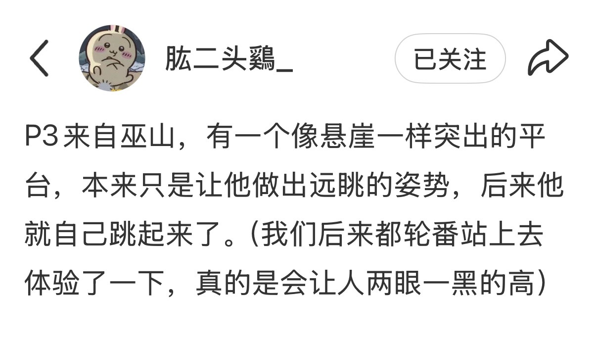 此人舞蹈之魂在此刻熊熊燃烧居然是自己跳起来的… 