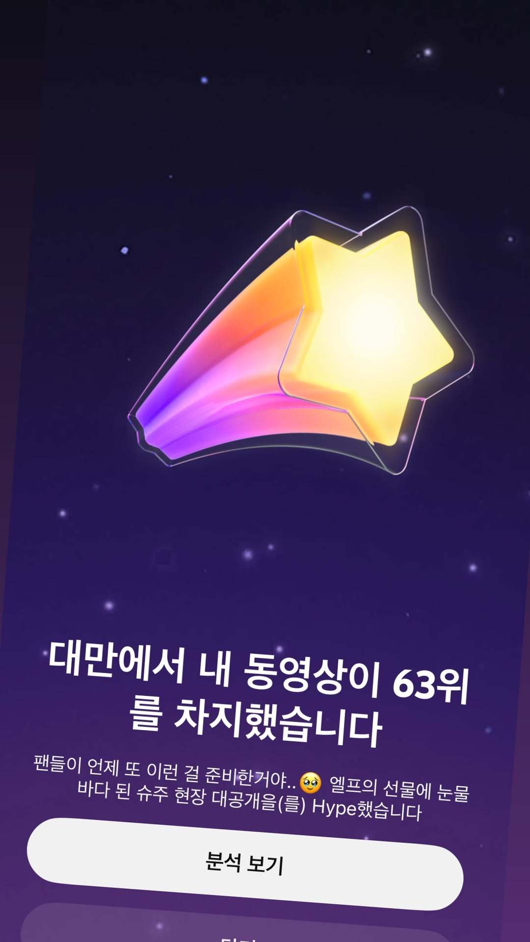 “CB百蓝_。260213利特 ins story更新：图中文字：我的视频在台湾