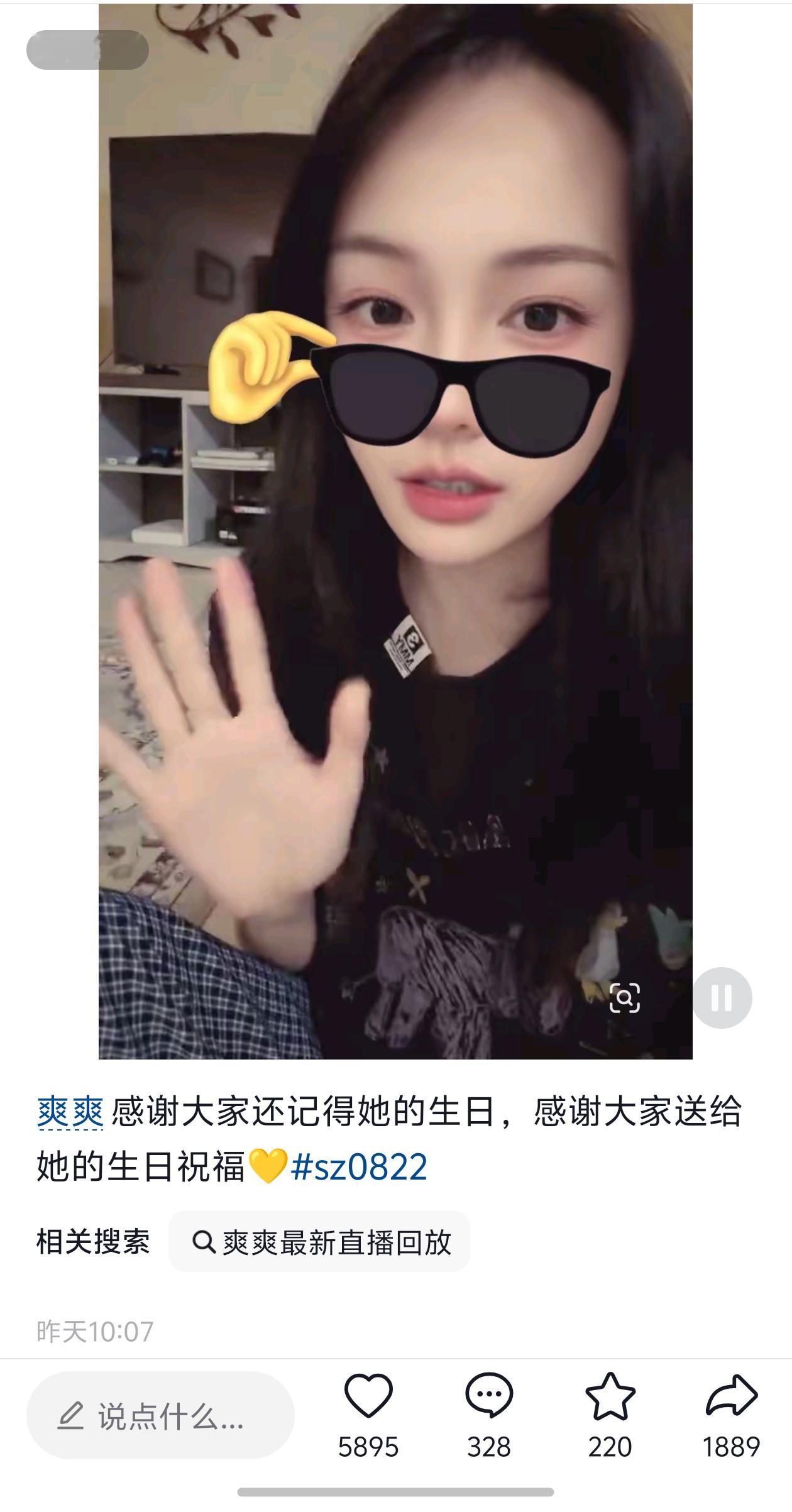 素人爽现在长这样了完全认不出来 