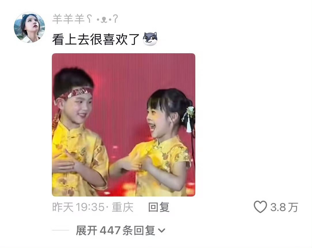 谁是白月光一眼就看出来了这很清澈的眼神，满眼都是喜欢；估计老父亲要坐不住了，哈哈