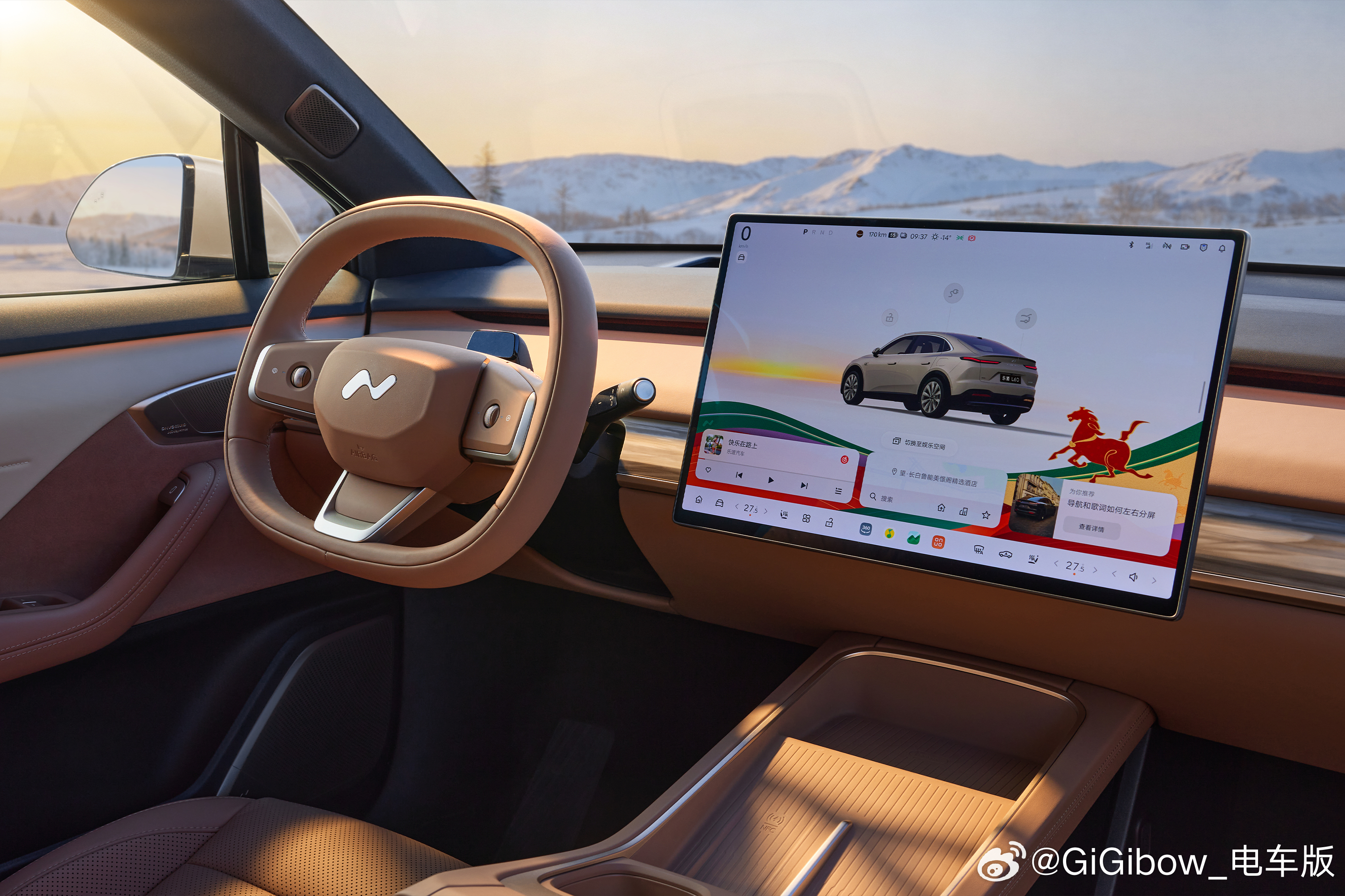 你别说，你还真别说这次的米棕配色有点“好马配好鞍”那味道了乐道l60大v聊车