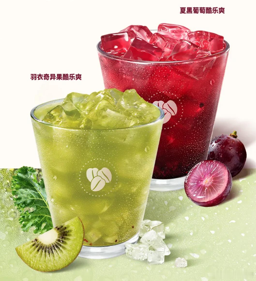 【COSTA上新果味酷乐爽系列】日前，据COSTA咖啡官微，其上新果味酷乐爽系列