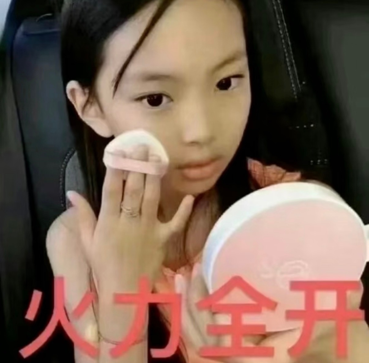 笑死我了 小簸箕发力了 
