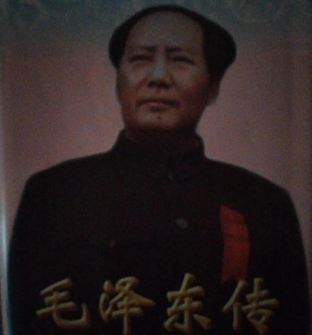 读毛主席的书
不糊涂、不盲目、不盲从、不自以为是，也不会妄自菲薄。坦坦荡荡、光明