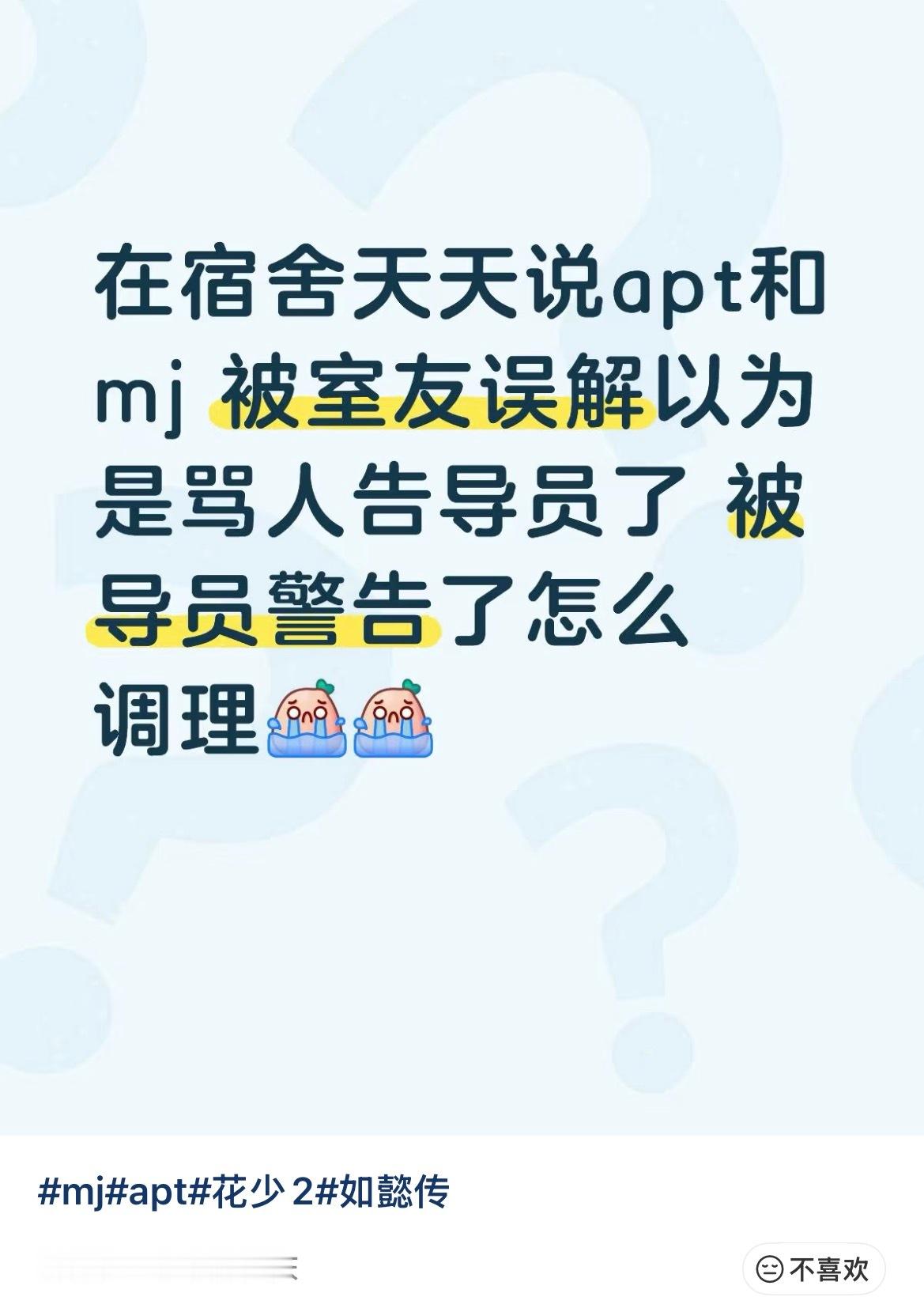 阿帕纸阿帕纸 ​​​