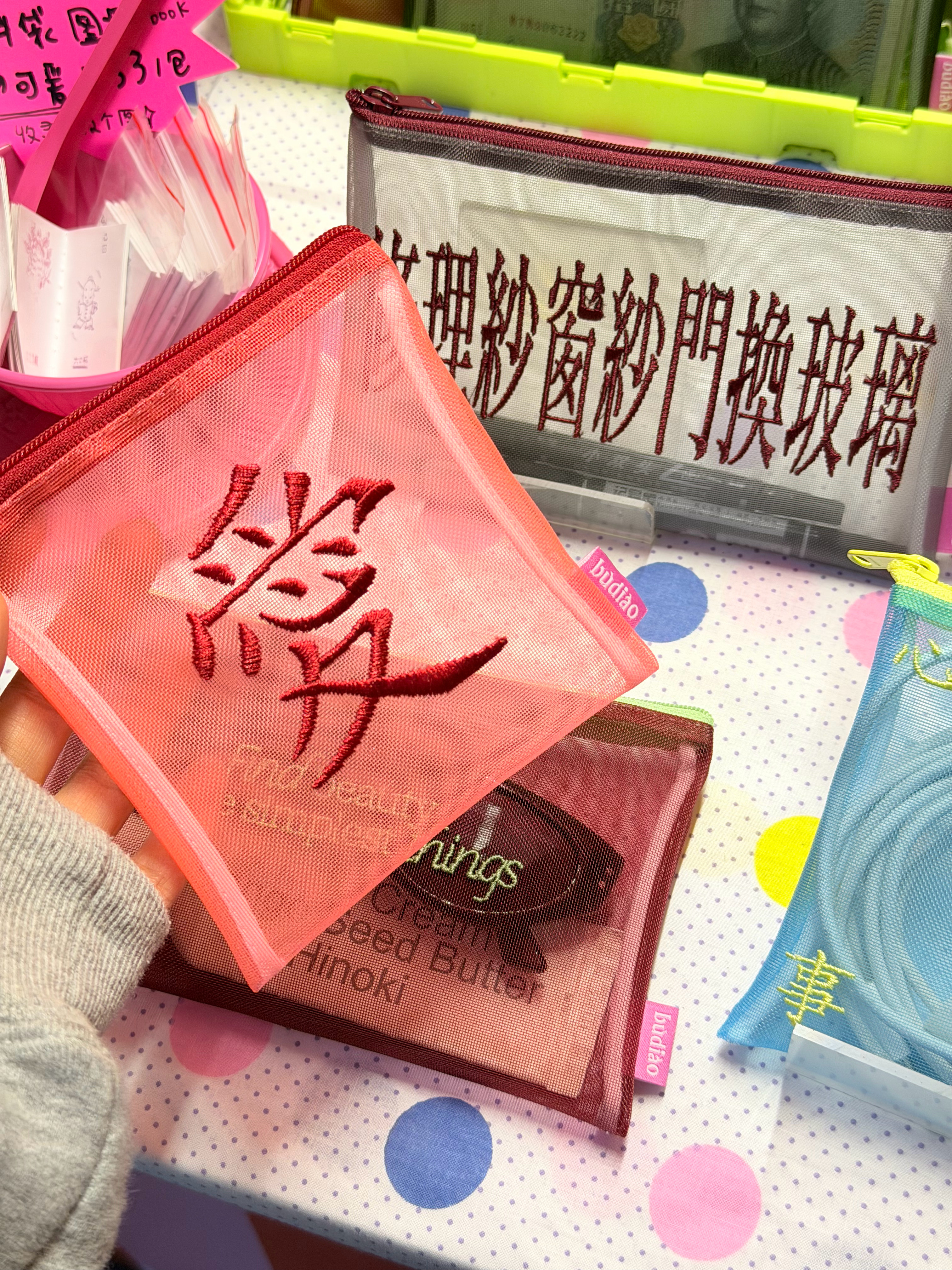 分享图片 ​​​