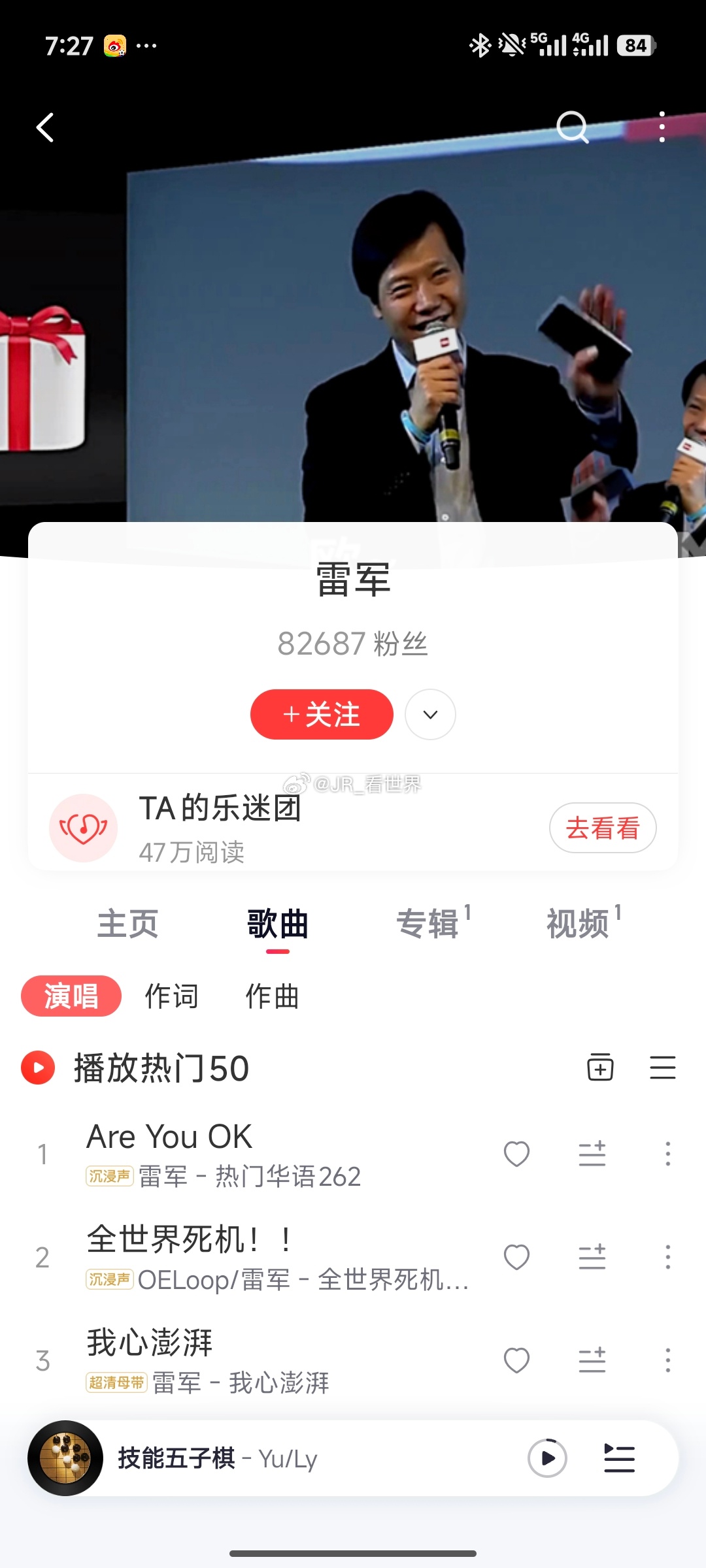 在玩梗这一块，小米确实是高手，一句are you ok养活了多少up主啊小米高管