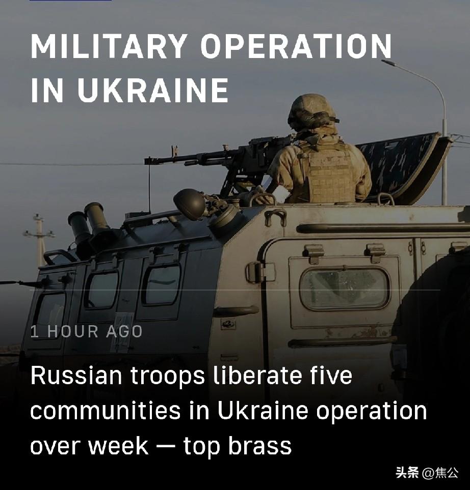 俄军一周内解放两个州的5处居民点
 
3月20日，塔斯社消息，俄罗斯国防部周五通