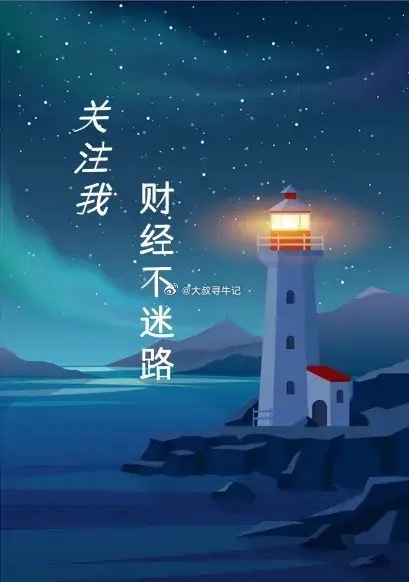 8.14指数：昨天发生本周第二次午后快速回落，并且无缘无故。个人认为这是行情初期