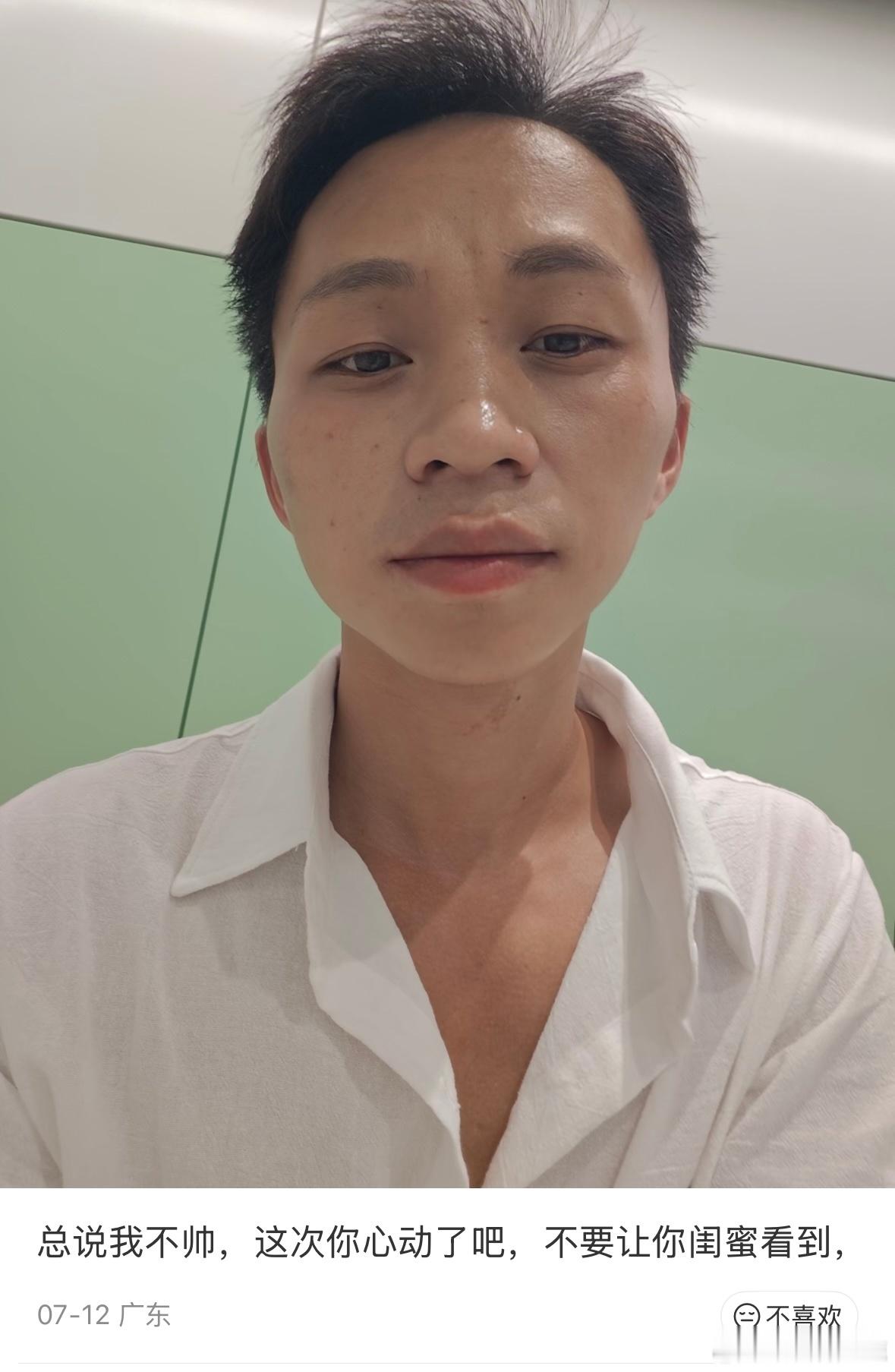 帅哥地带