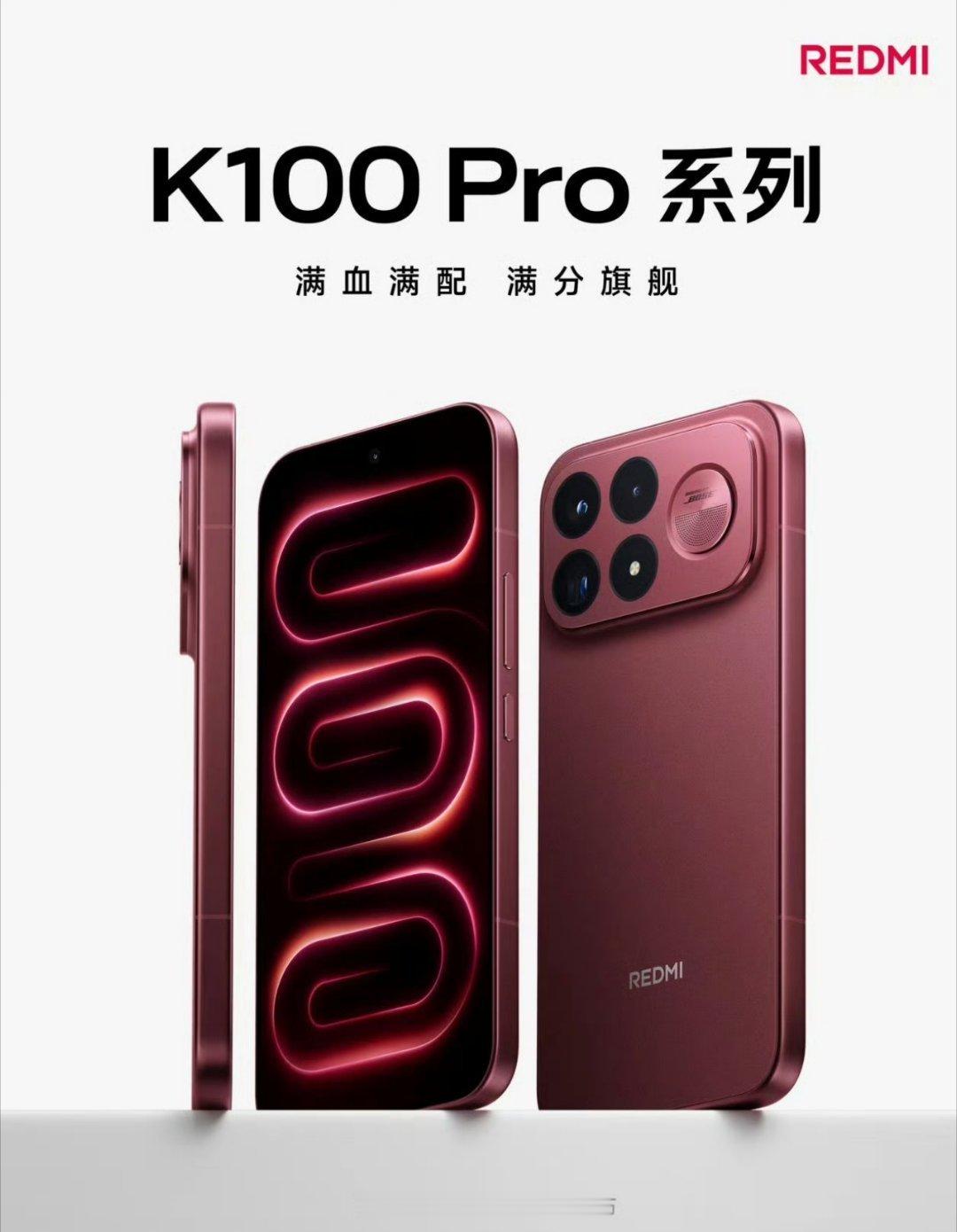 K100ProMax亮相ChinaJoy据我所知K100 Pro系列在影像上有突