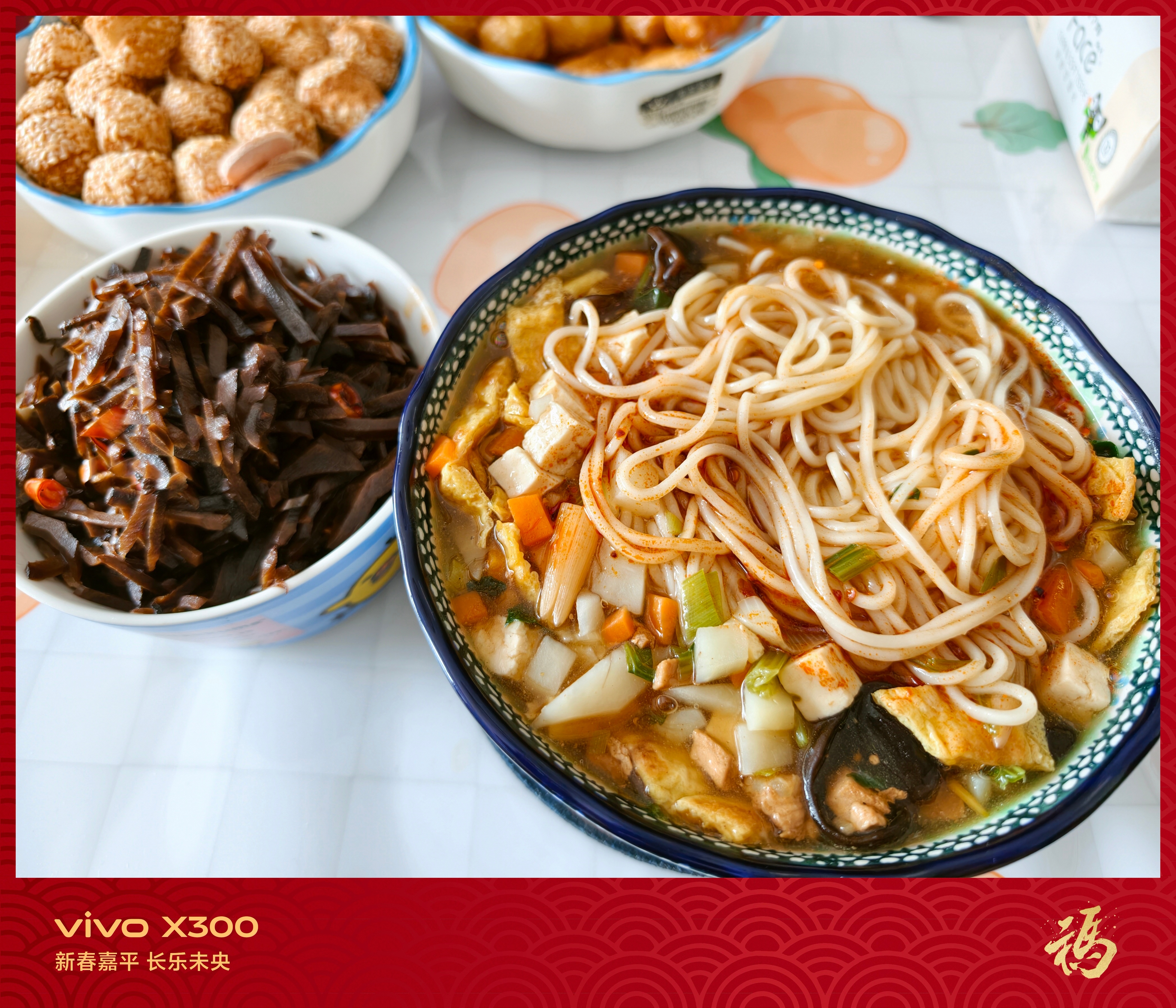 大年初一吃面条！你们哪里吃什么？