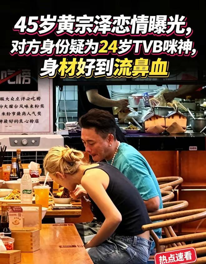 今年夏天娱乐圈最热闹的瓜，不是新剧开播，而是长沙街边米粉店的一张偶遇照片。路人随