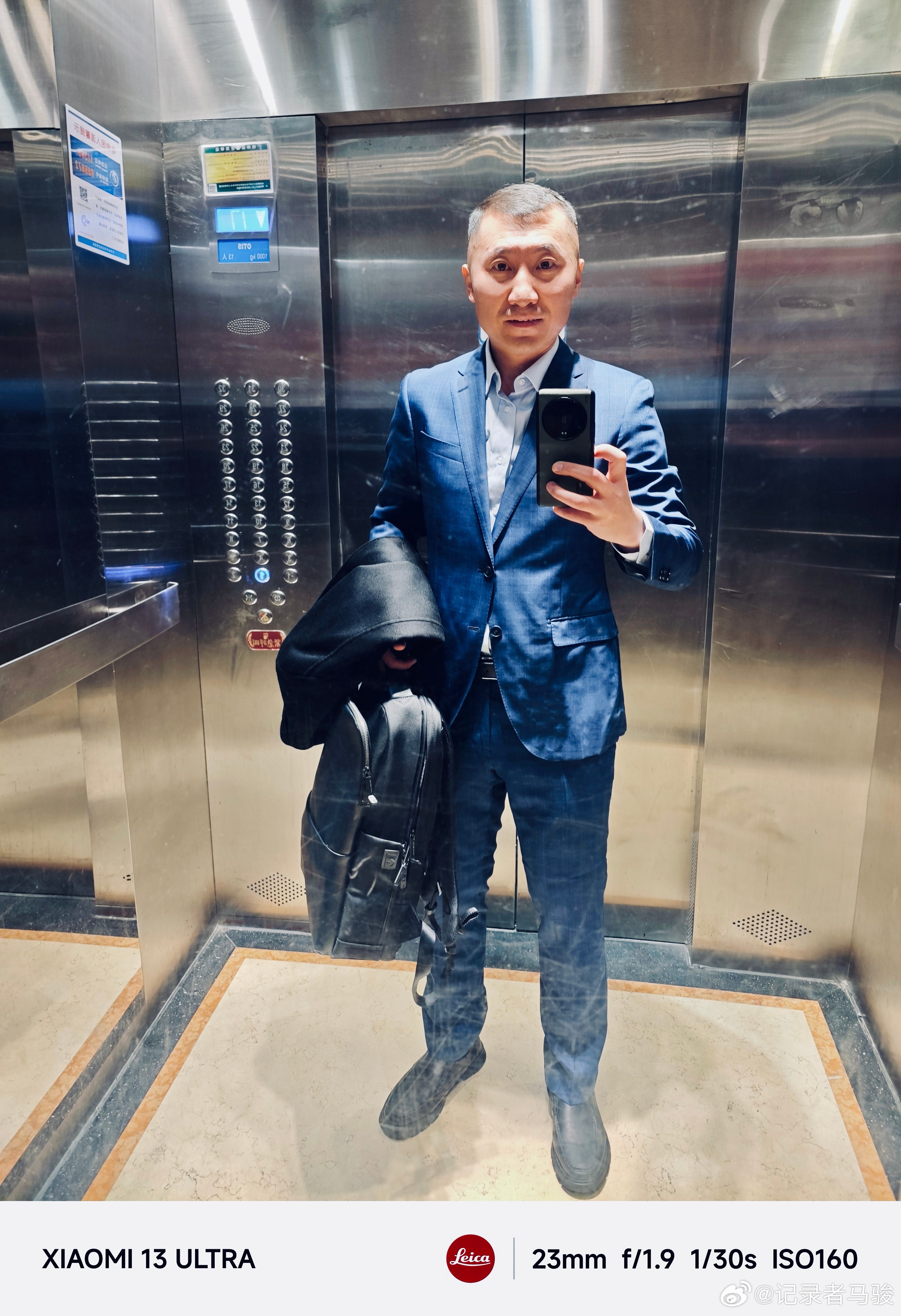 针对主办方正装的要求~开启了人生中第一趟正装远门~~~ ​​​