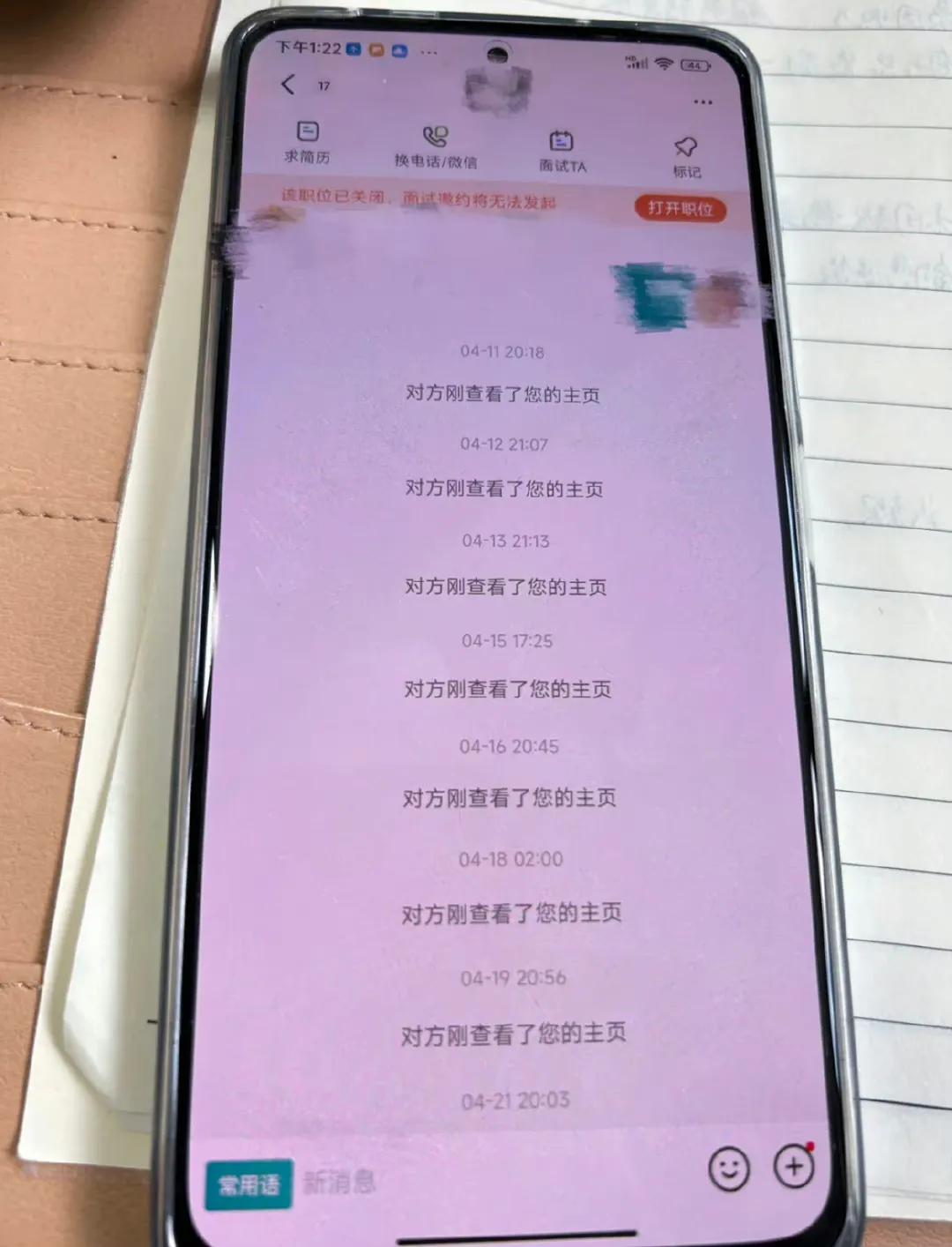原来boss的视角是这样的，求职人知道吗[我想静静]