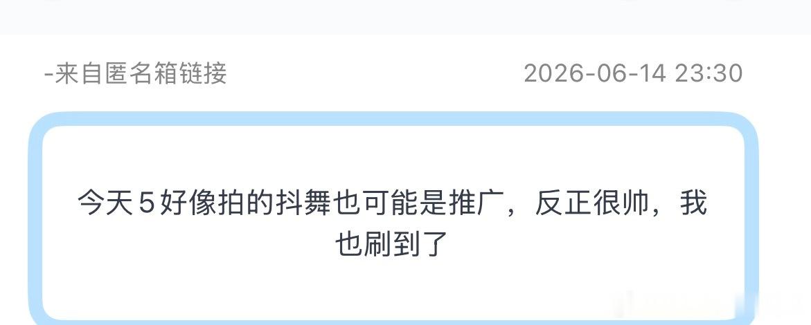 tg：今天5也出去拍摄了在🫘刷到了 穿的黑西装 6.14 