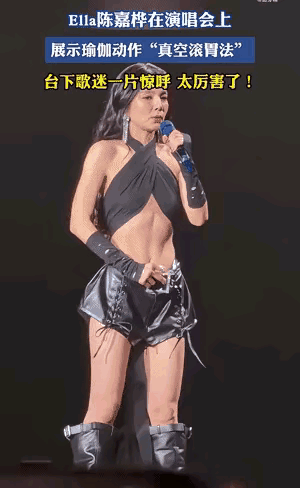 太厉害了！[泣不成声]
放飞自我！👍