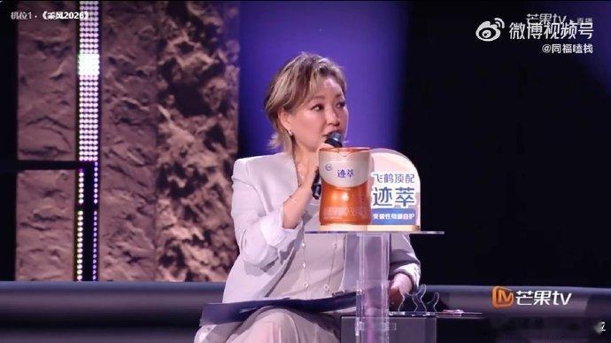 李静代替瞿颖挑拨离间乘风2026一句话戳中火药点，静姐果然是内娱访谈界的天花板 