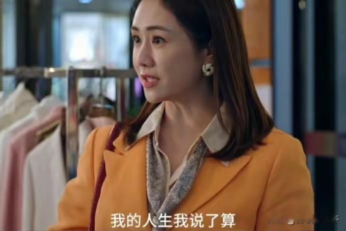 《生逢其时》对齐时影响最大的人物出现了！她是齐时人生里最重要的一束光！
    