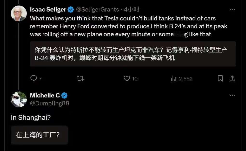 九三盛大阅兵砂仁猪心啊！[笑而不语] ​​​