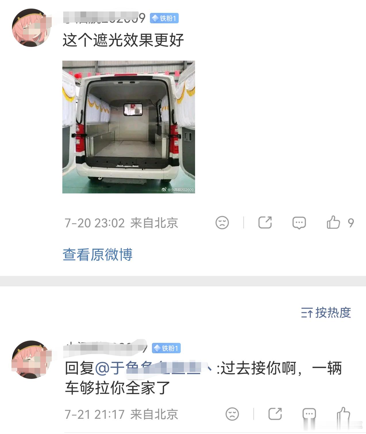 不愧是这帮玩意的素质