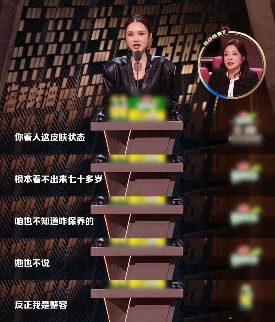 周扬青 整过容你以为别人看不出来呀黑红也是红吗？庆奶年纪大了，爱保养，保持青春，