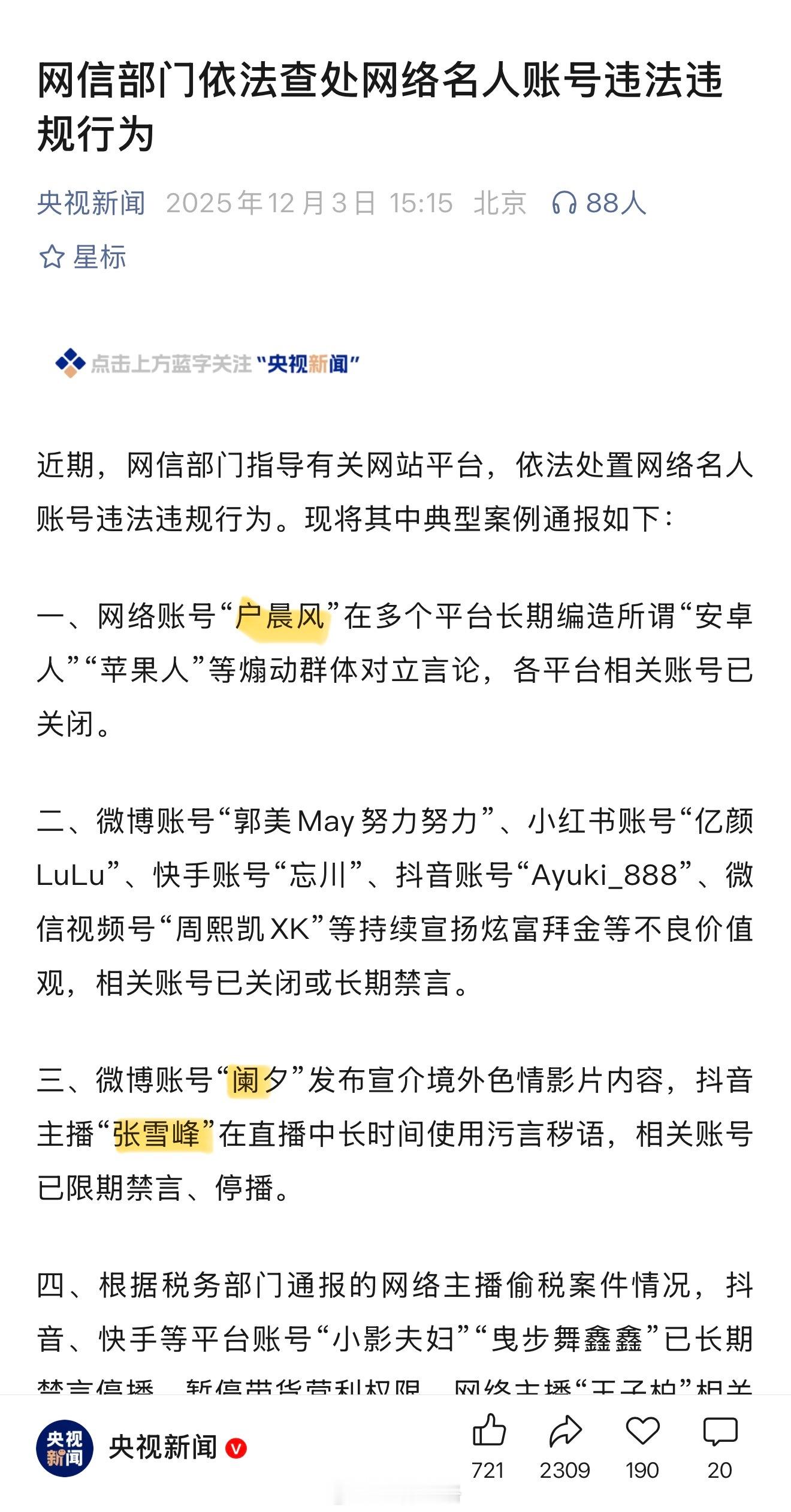 境外色情影片内容 