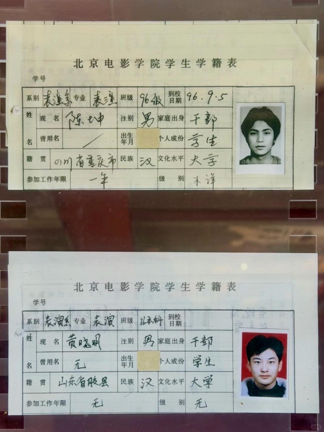 不懂就问：这类资料，应该是教务人员填的吧？