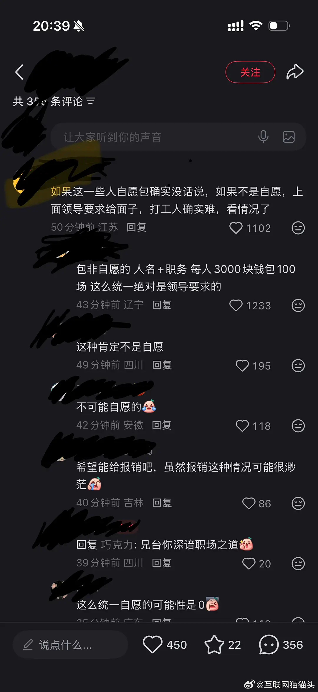 逐玉剧组打工人都来云包场了。。。 