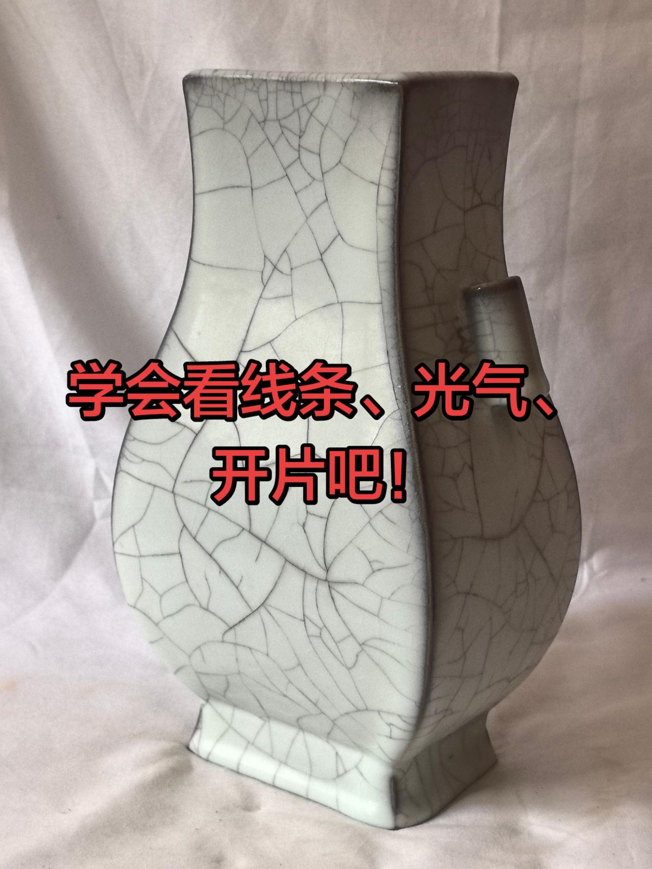 瓷器鉴藏古玩行古董收藏品 艺术品收藏